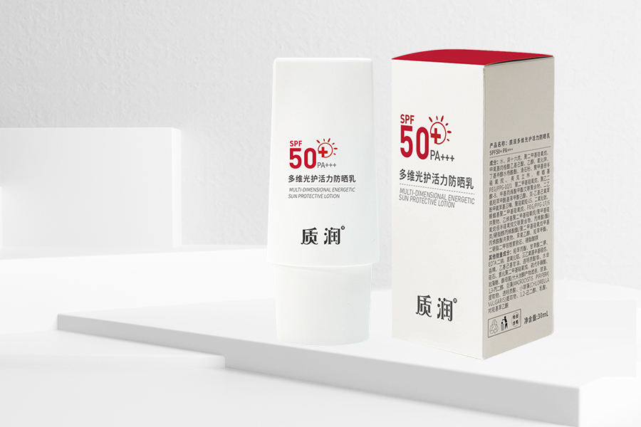 多維光護(hù)活力防曬乳