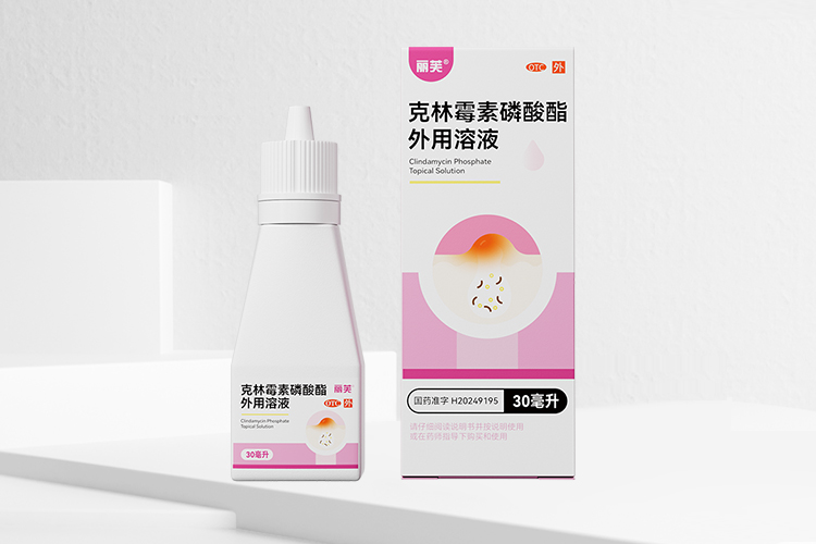 克林霉素磷酸酯外用溶液