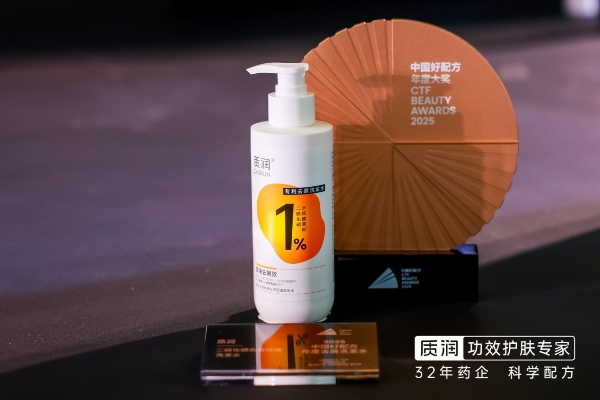 質(zhì)潤(rùn)二硫化硒洗發(fā)水?dāng)孬@中國(guó)好配方雙料大獎(jiǎng)，藥企科研樹立功效去屑新標(biāo)桿